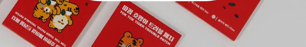 [짜기전/올인원 케어] 스노우투플러스 따꼼 호랑이 패치 3종 택 1 (단품 / 혼합) 상세페이지 14